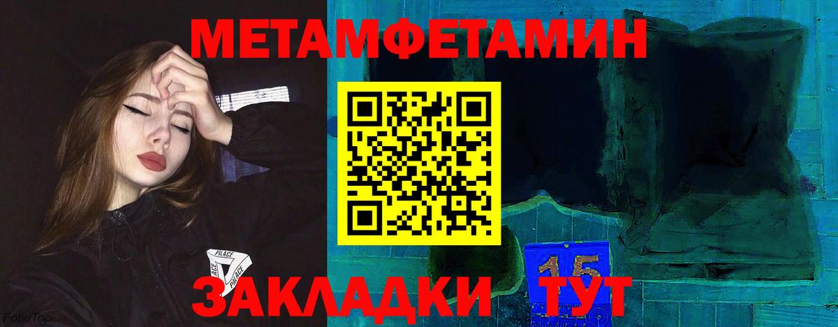 Amphetamine  Анжеро-Судженск  АМФЕТАМИН Premium 