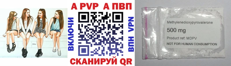 A PVP СК КРИС  где найти наркотики  Анжеро-Судженск 