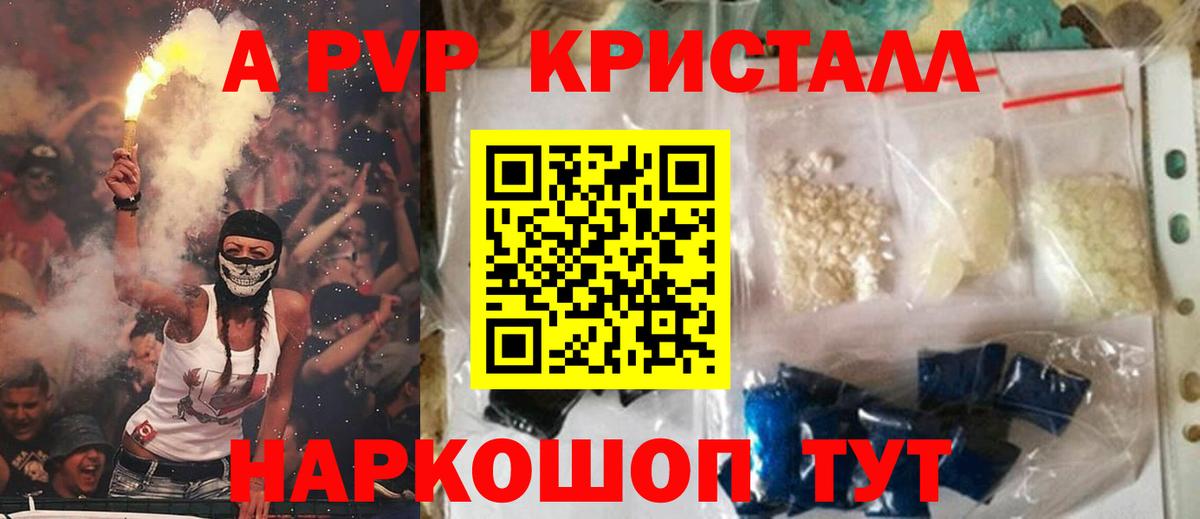 Alfa_PVP крисы CK Анжеро-Судженск