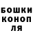 Еда ТГК конопля Victory Girfanova