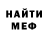 ГЕРОИН хмурый MasterChaos
