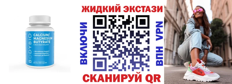 MEGA как войти Анжеро-Судженск Бутират буратино