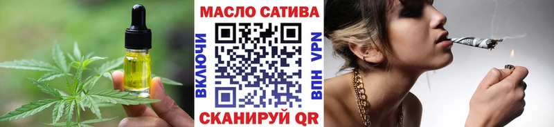 Печенье с ТГК конопля  Анжеро-Судженск 