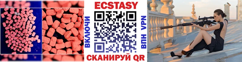ЭКСТАЗИ диски  Анжеро-Судженск 