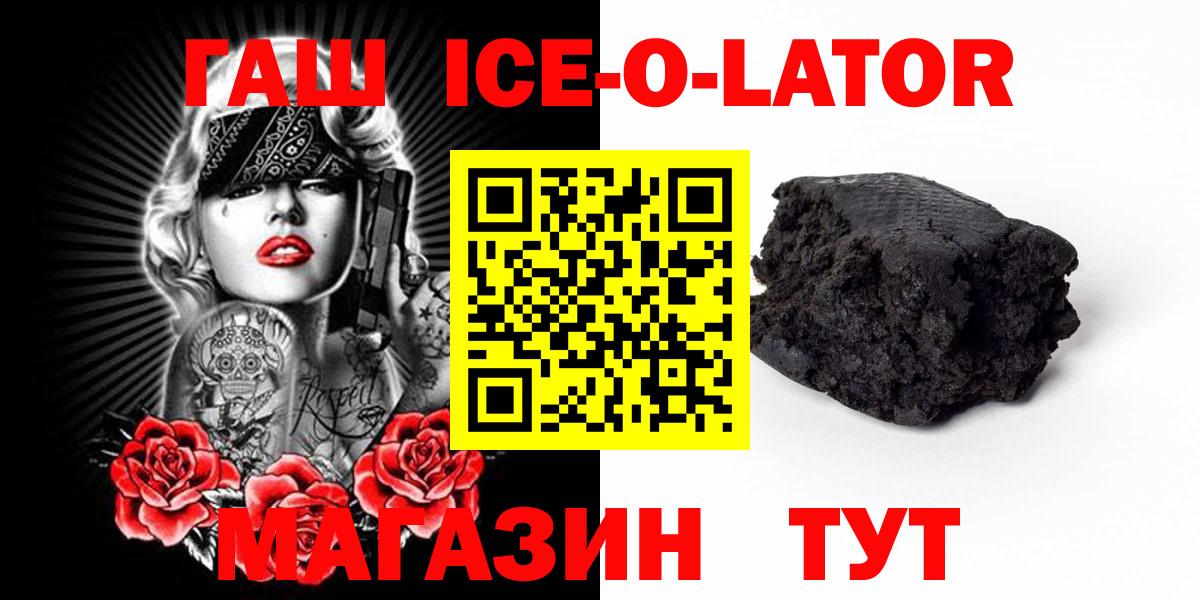 ГАШ Cannabis  Гашиш AMNESIA HAZE  Анжеро-Судженск 