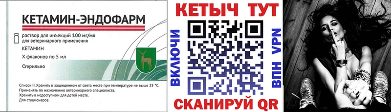 КЕТАМИН VHQ  darknet наркотические препараты  Анжеро-Судженск  блэк спрут ссылки 