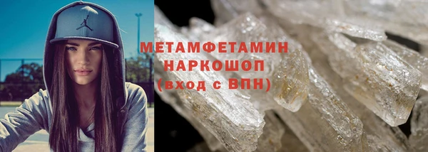 молекула духа Нефтекумск