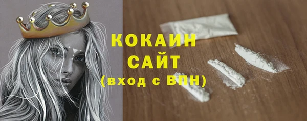 ALPHA-PVP Новокубанск