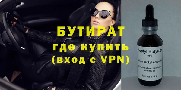 молекула духа Нефтекумск