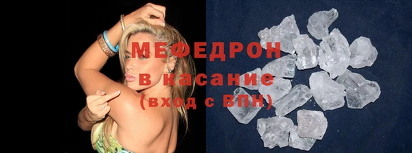 apvp Новозыбков