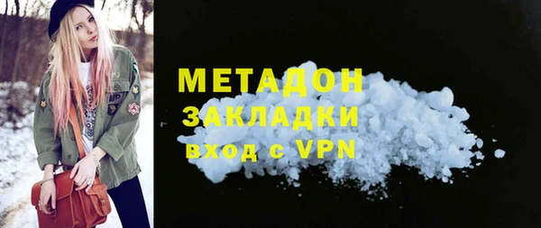 крисы Пенза