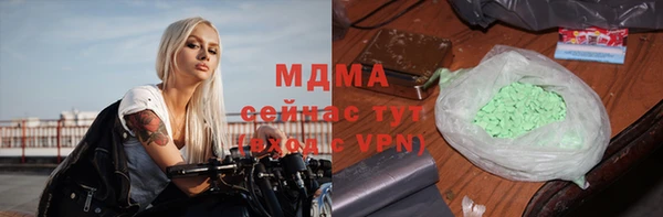 молекула духа Нефтекумск