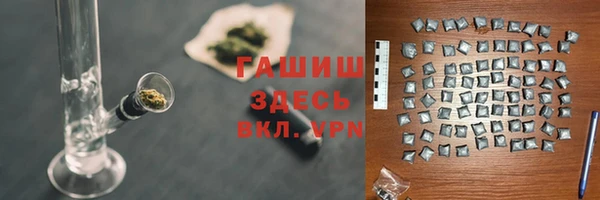 каннабис Нефтегорск