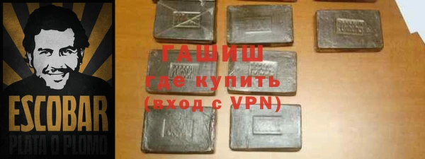 молекула духа Нефтекумск