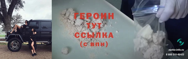 молекула духа Нефтекумск