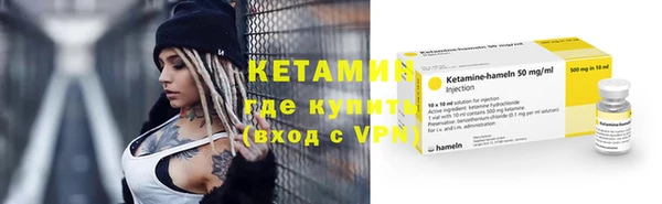 apvp Новозыбков