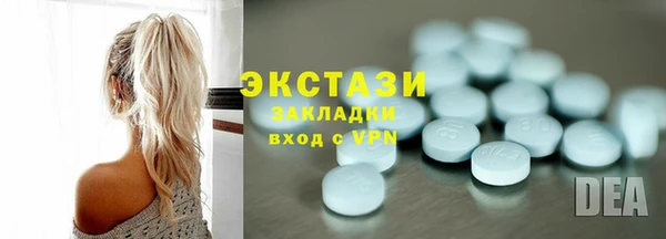 МДПВ Нея