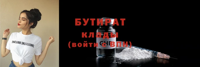 apvp Новозыбков