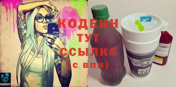 ALPHA-PVP Новокубанск