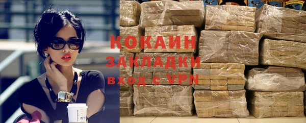 каннабис Нефтегорск