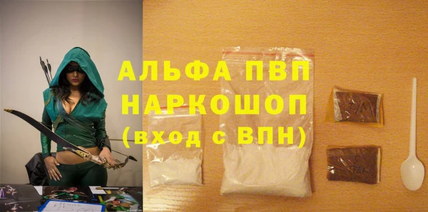каннабис Нефтегорск