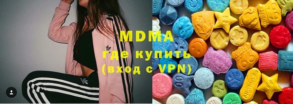 ALPHA-PVP Новокубанск