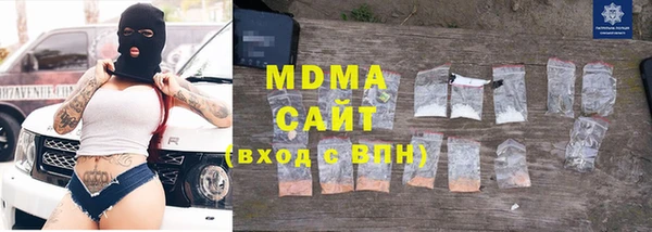 молекула духа Нефтекумск