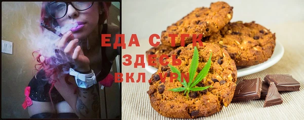 apvp Новозыбков