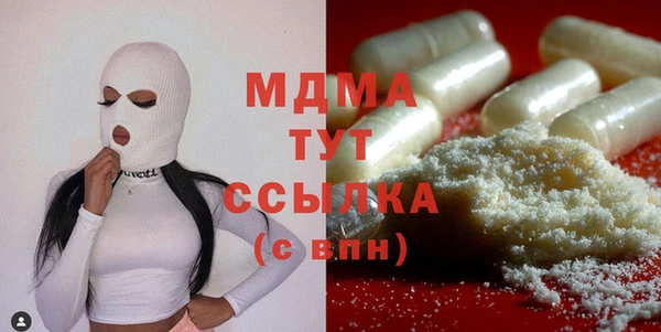 каннабис Нефтегорск