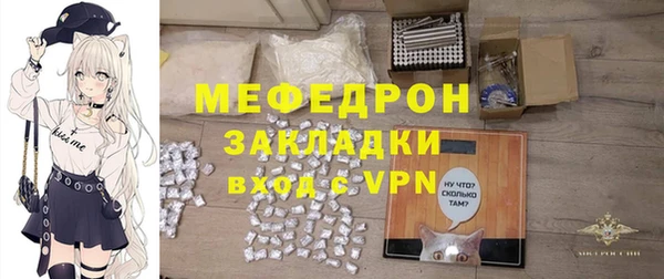 молекула духа Нефтекумск