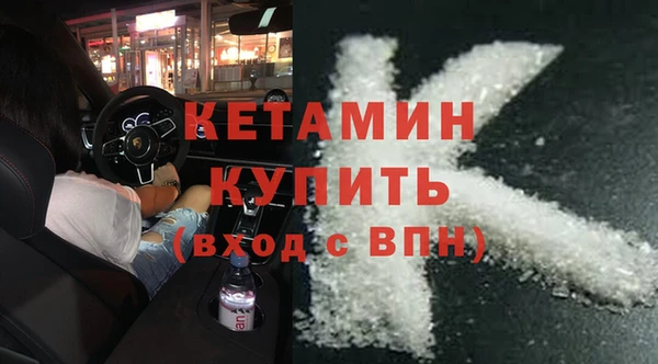 apvp Новозыбков