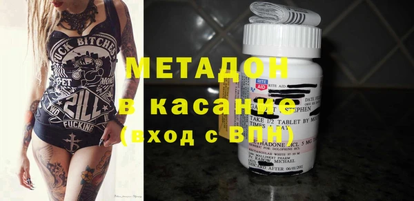 apvp Новозыбков