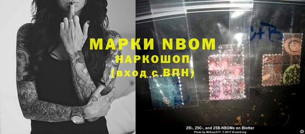 бутик Киров