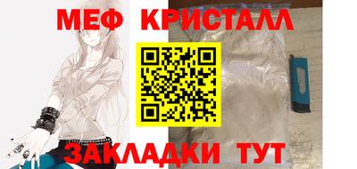 прущая мука Абакан