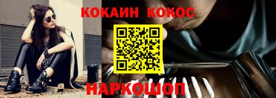 кристаллы Абинск