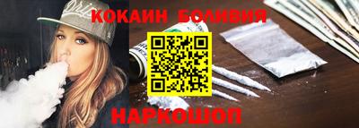 кристаллы Абинск