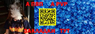 тгк Абакан