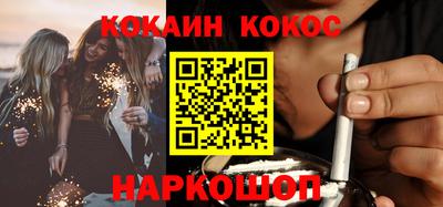 тгк Абакан