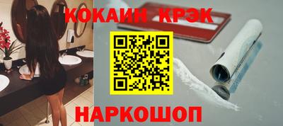 тгк Абакан