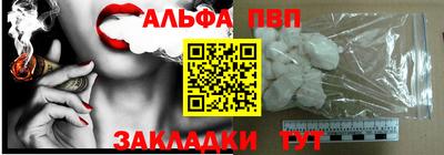 соль ск Азнакаево