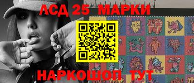 кристаллы Абинск