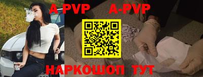 кристаллы Абинск