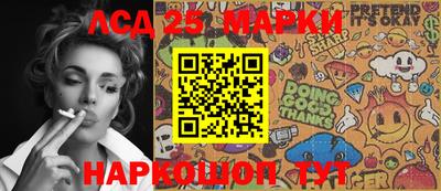 винт Азнакаево