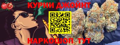 кристаллы Абинск