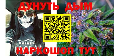 прущая мука Абакан