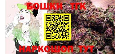 винт Азнакаево