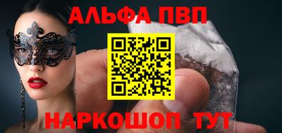 прущая мука Абакан