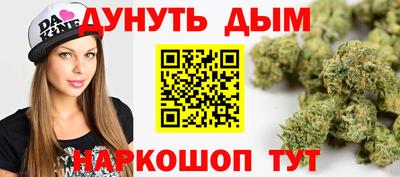 синтетический гашиш Абинск