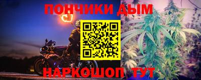 прущая мука Абакан