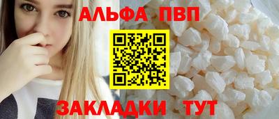 тгк Абакан